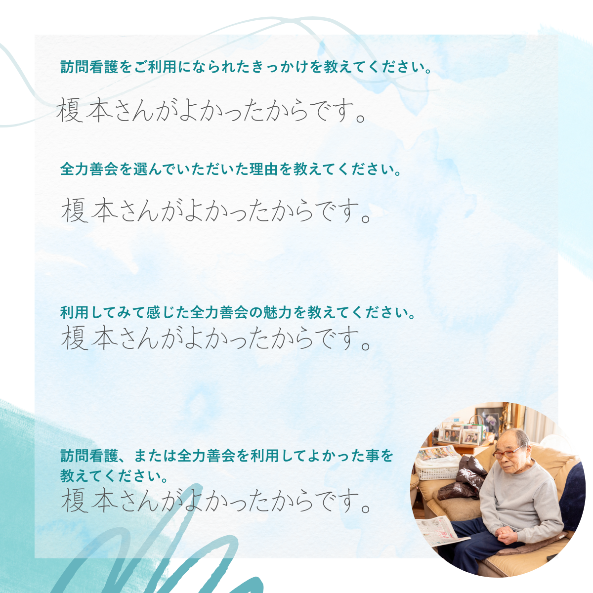 モーダル画像
