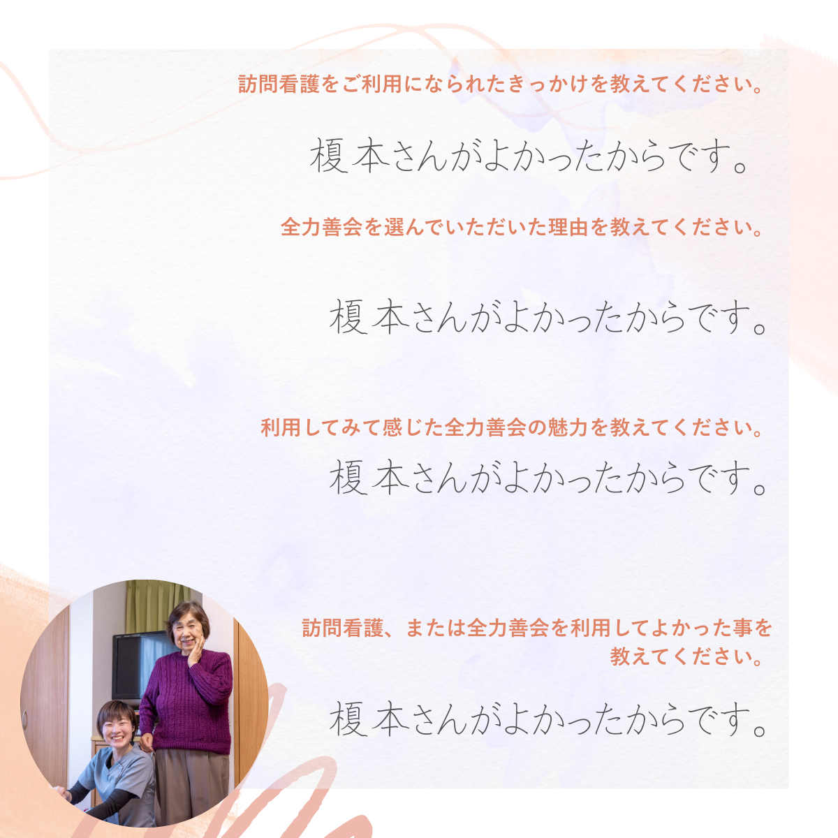 モーダル画像